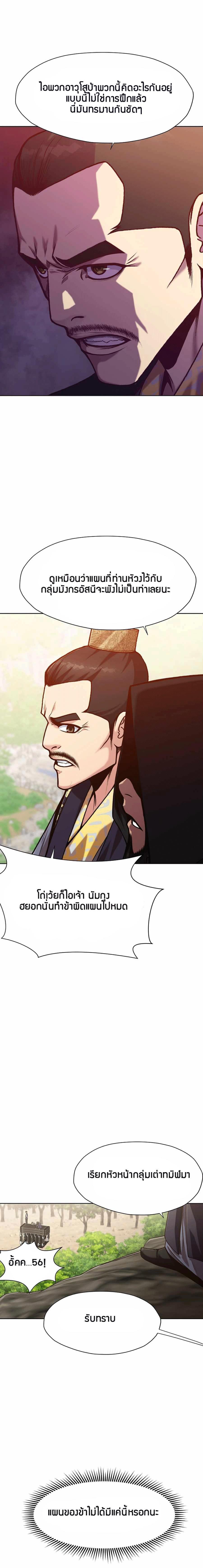 Manga-lc-com อ่านมังงะ อ่านการ์ตูน ออนไลน์ ฟรี Heavenly Martial God ตอนที่ 1 2 3 4 5 6 7 8 9 10 11 12 13 14 ฟรี ไม่มีโฆษณา Manga-lc - อ่าน มังงะ อ่าน การ์ตูน ออนไลน์ อ่านมังงะ ฟรี