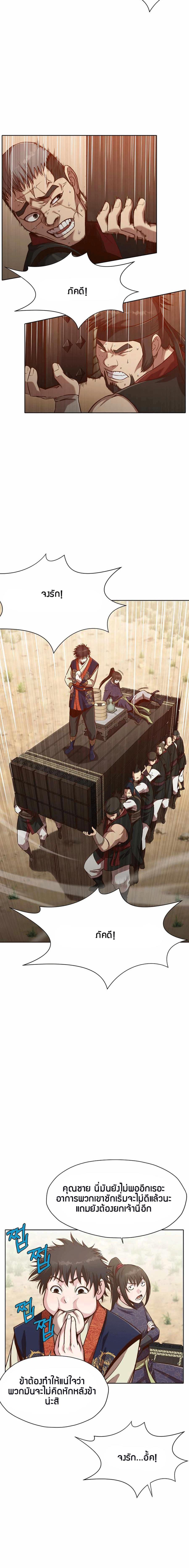 Manga-lc-com อ่านมังงะ อ่านการ์ตูน ออนไลน์ ฟรี Heavenly Martial God ตอนที่ 1 2 3 4 5 6 7 8 9 10 11 12 13 14 ฟรี ไม่มีโฆษณา Manga-lc - อ่าน มังงะ อ่าน การ์ตูน ออนไลน์ อ่านมังงะ ฟรี