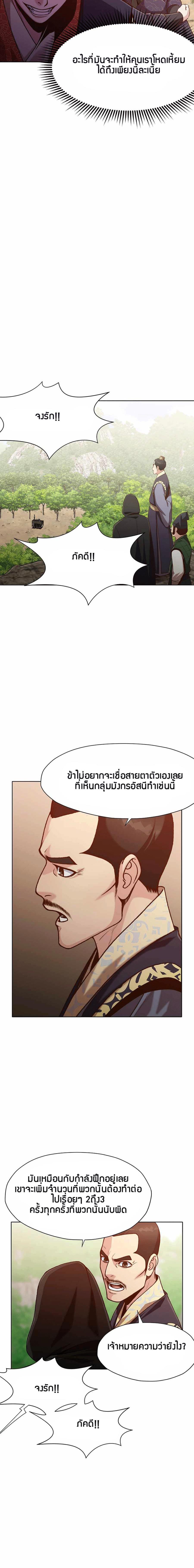 Manga-lc-com อ่านมังงะ อ่านการ์ตูน ออนไลน์ ฟรี Heavenly Martial God ตอนที่ 1 2 3 4 5 6 7 8 9 10 11 12 13 14 ฟรี ไม่มีโฆษณา Manga-lc - อ่าน มังงะ อ่าน การ์ตูน ออนไลน์ อ่านมังงะ ฟรี