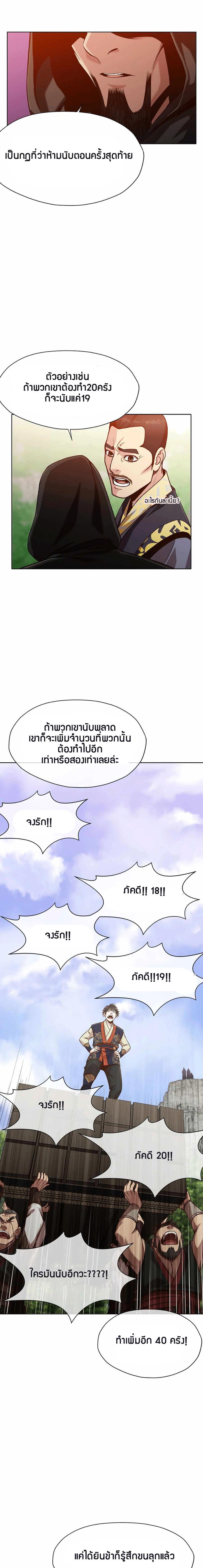 Manga-lc-com อ่านมังงะ อ่านการ์ตูน ออนไลน์ ฟรี Heavenly Martial God ตอนที่ 1 2 3 4 5 6 7 8 9 10 11 12 13 14 ฟรี ไม่มีโฆษณา Manga-lc - อ่าน มังงะ อ่าน การ์ตูน ออนไลน์ อ่านมังงะ ฟรี