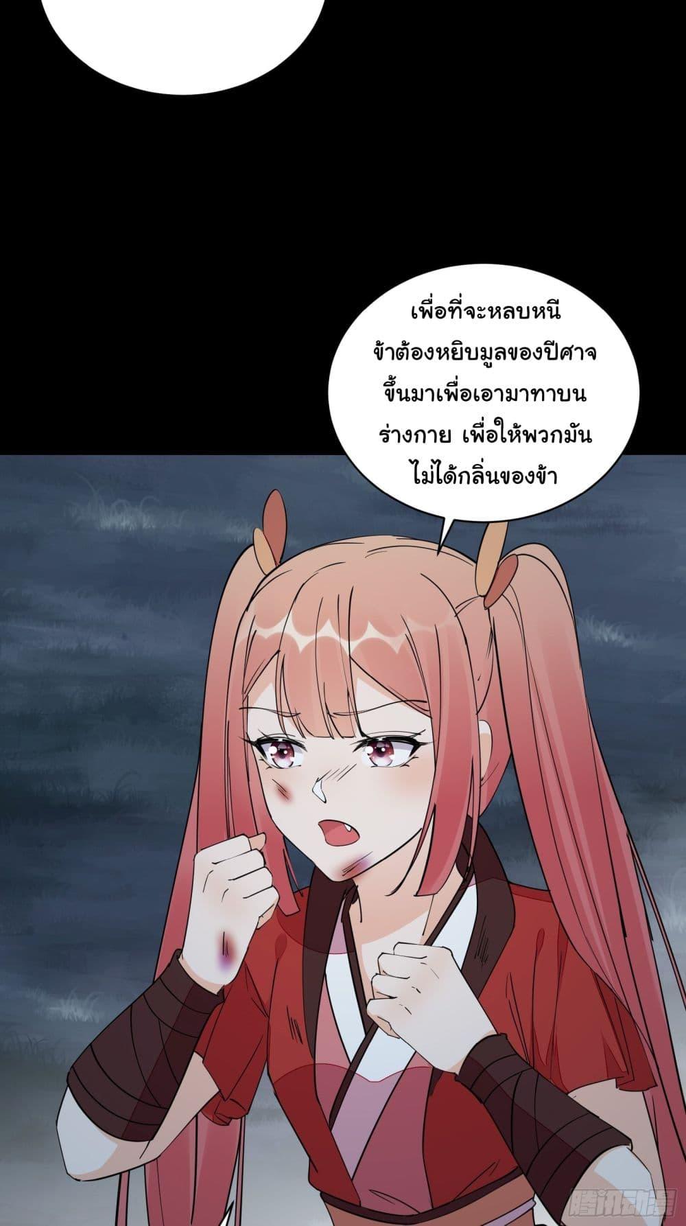 Manga-lc-com อ่านมังงะ อ่านการ์ตูน ออนไลน์ ฟรี Cultivating Immortality Requires a Rich Woman ตอนที่ 1 2 3 4 5 6 7 8 9 10 11 12 13 14 ฟรี ไม่มีโฆษณา Manga-lc - อ่าน มังงะ อ่าน การ์ตูน ออนไลน์ อ่านมังงะ ฟรี