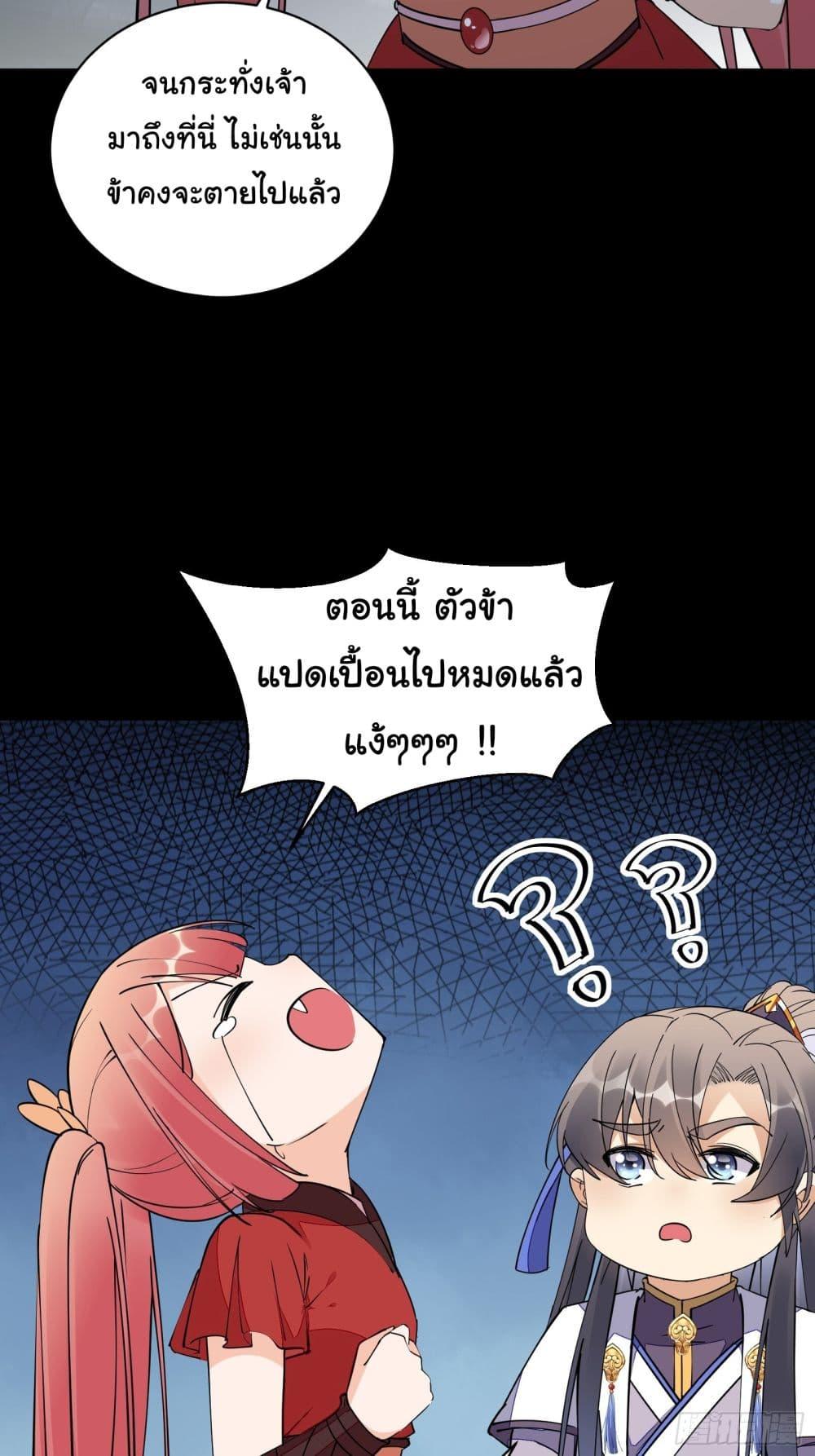 Manga-lc-com อ่านมังงะ อ่านการ์ตูน ออนไลน์ ฟรี Cultivating Immortality Requires a Rich Woman ตอนที่ 1 2 3 4 5 6 7 8 9 10 11 12 13 14 ฟรี ไม่มีโฆษณา Manga-lc - อ่าน มังงะ อ่าน การ์ตูน ออนไลน์ อ่านมังงะ ฟรี
