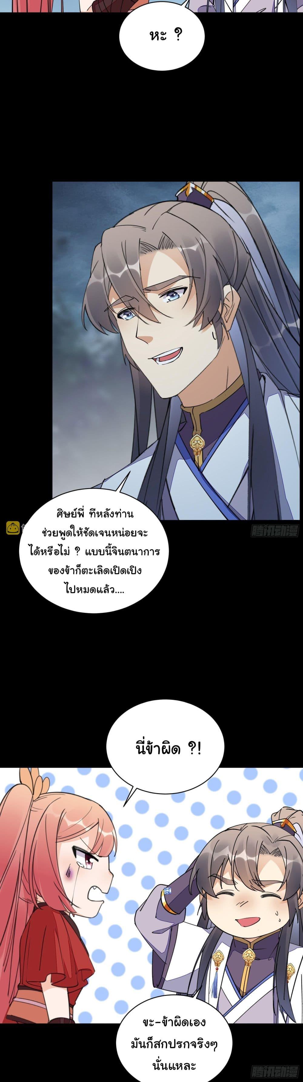 Manga-lc-com อ่านมังงะ อ่านการ์ตูน ออนไลน์ ฟรี Cultivating Immortality Requires a Rich Woman ตอนที่ 1 2 3 4 5 6 7 8 9 10 11 12 13 14 ฟรี ไม่มีโฆษณา Manga-lc - อ่าน มังงะ อ่าน การ์ตูน ออนไลน์ อ่านมังงะ ฟรี