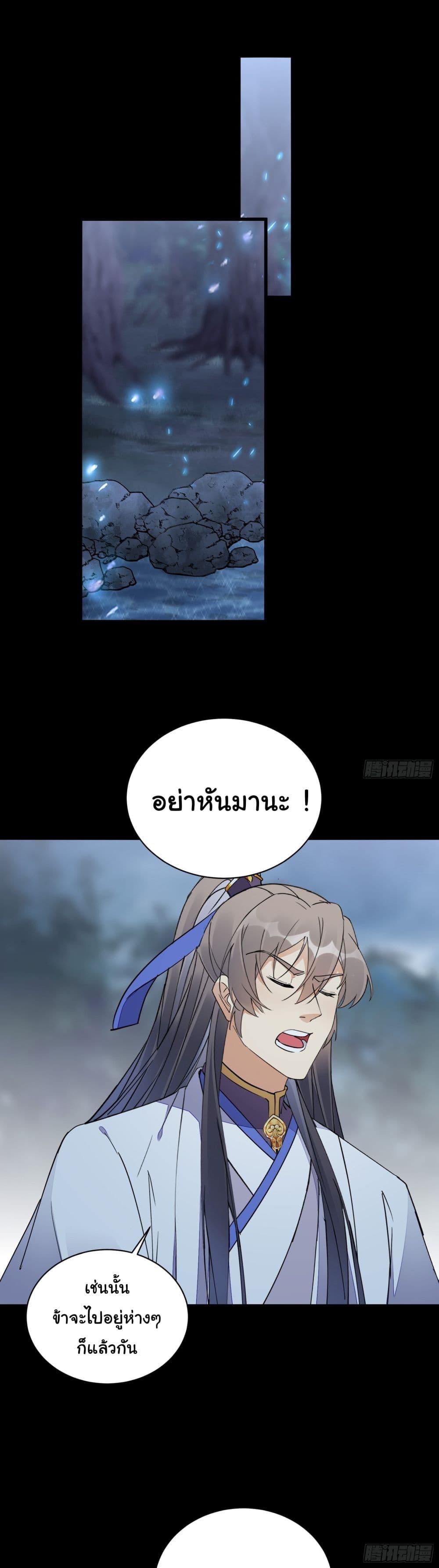 Manga-lc-com อ่านมังงะ อ่านการ์ตูน ออนไลน์ ฟรี Cultivating Immortality Requires a Rich Woman ตอนที่ 1 2 3 4 5 6 7 8 9 10 11 12 13 14 ฟรี ไม่มีโฆษณา Manga-lc - อ่าน มังงะ อ่าน การ์ตูน ออนไลน์ อ่านมังงะ ฟรี