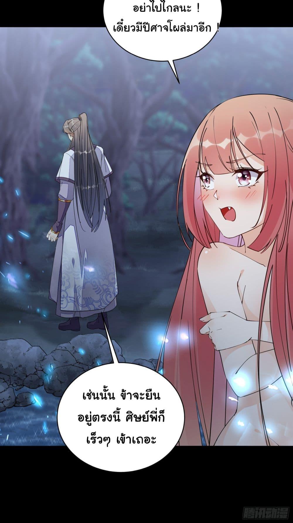 Manga-lc-com อ่านมังงะ อ่านการ์ตูน ออนไลน์ ฟรี Cultivating Immortality Requires a Rich Woman ตอนที่ 1 2 3 4 5 6 7 8 9 10 11 12 13 14 ฟรี ไม่มีโฆษณา Manga-lc - อ่าน มังงะ อ่าน การ์ตูน ออนไลน์ อ่านมังงะ ฟรี
