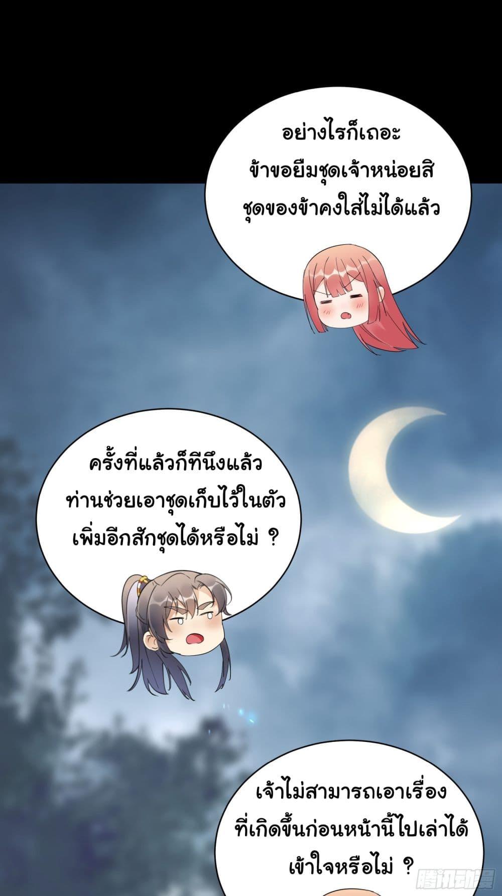 Manga-lc-com อ่านมังงะ อ่านการ์ตูน ออนไลน์ ฟรี Cultivating Immortality Requires a Rich Woman ตอนที่ 1 2 3 4 5 6 7 8 9 10 11 12 13 14 ฟรี ไม่มีโฆษณา Manga-lc - อ่าน มังงะ อ่าน การ์ตูน ออนไลน์ อ่านมังงะ ฟรี