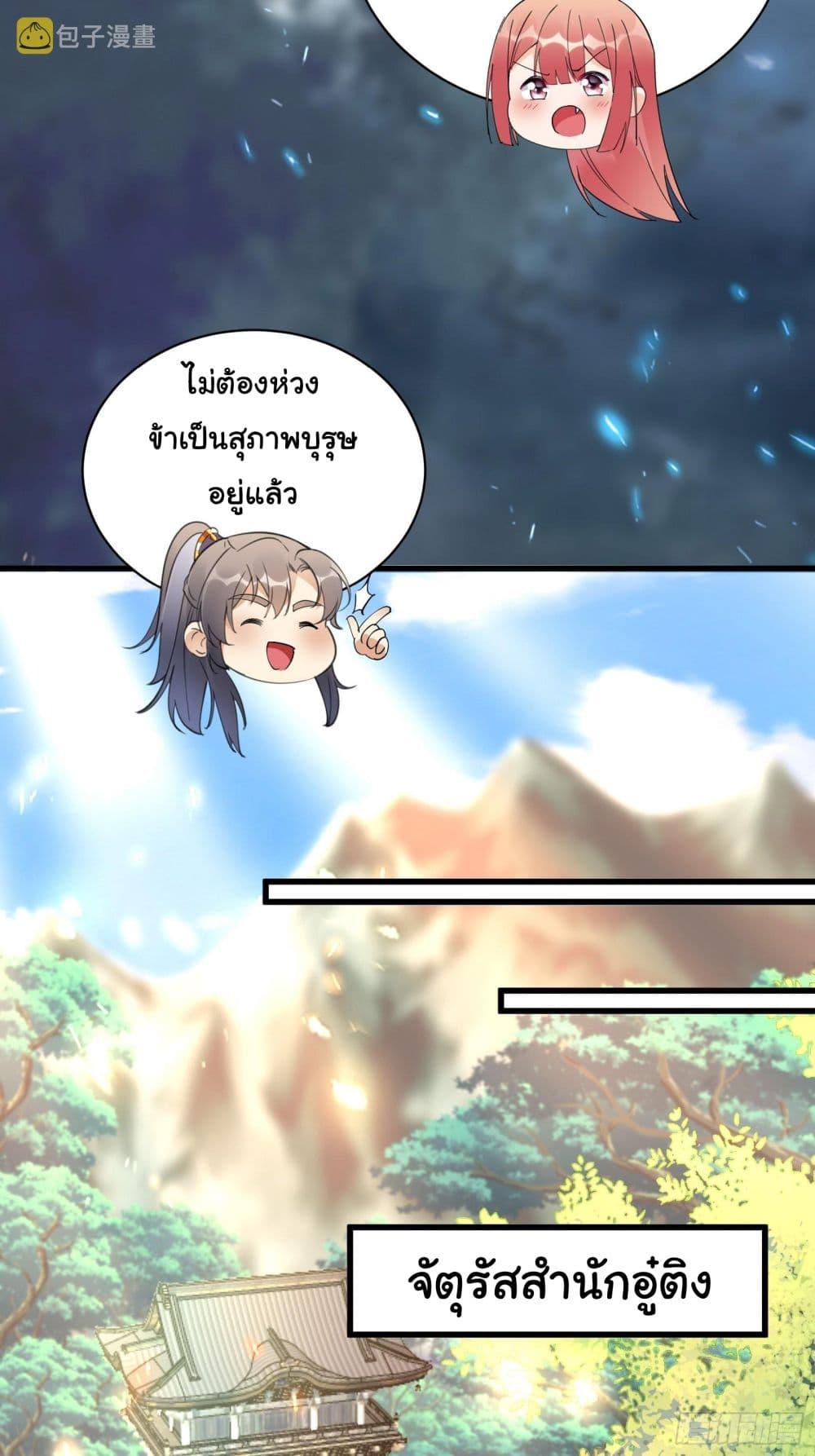 Manga-lc-com อ่านมังงะ อ่านการ์ตูน ออนไลน์ ฟรี Cultivating Immortality Requires a Rich Woman ตอนที่ 1 2 3 4 5 6 7 8 9 10 11 12 13 14 ฟรี ไม่มีโฆษณา Manga-lc - อ่าน มังงะ อ่าน การ์ตูน ออนไลน์ อ่านมังงะ ฟรี