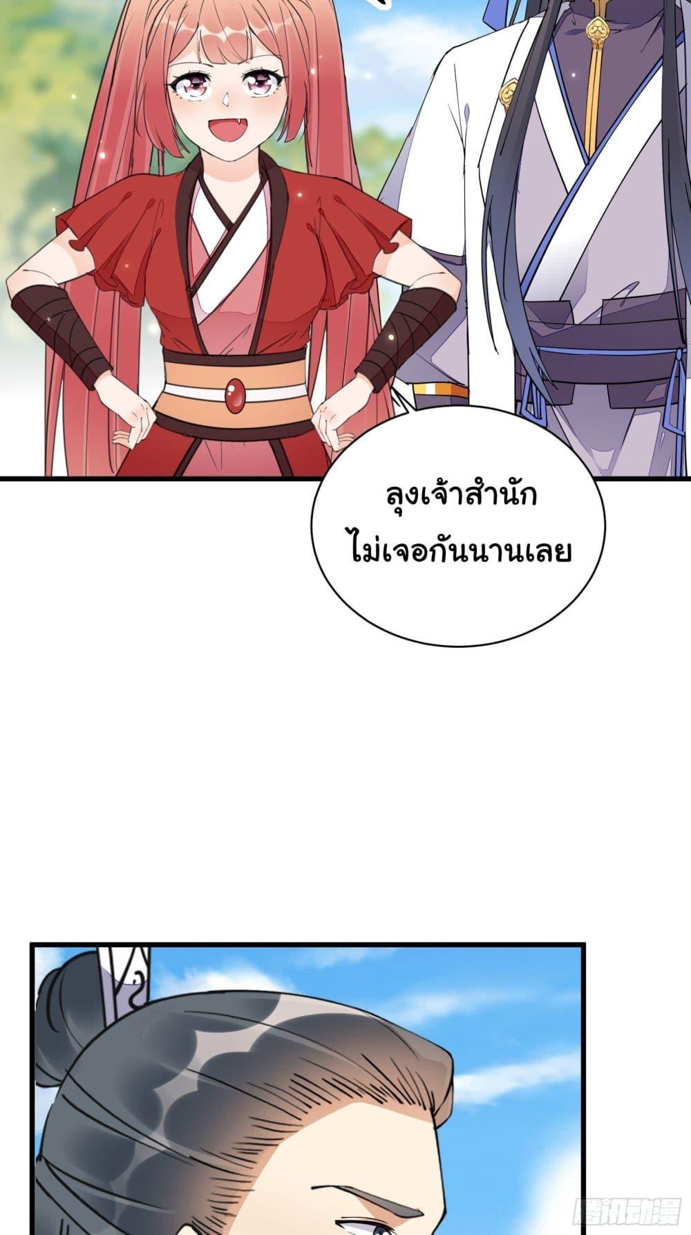 Manga-lc-com อ่านมังงะ อ่านการ์ตูน ออนไลน์ ฟรี Cultivating Immortality Requires a Rich Woman ตอนที่ 1 2 3 4 5 6 7 8 9 10 11 12 13 14 ฟรี ไม่มีโฆษณา Manga-lc - อ่าน มังงะ อ่าน การ์ตูน ออนไลน์ อ่านมังงะ ฟรี