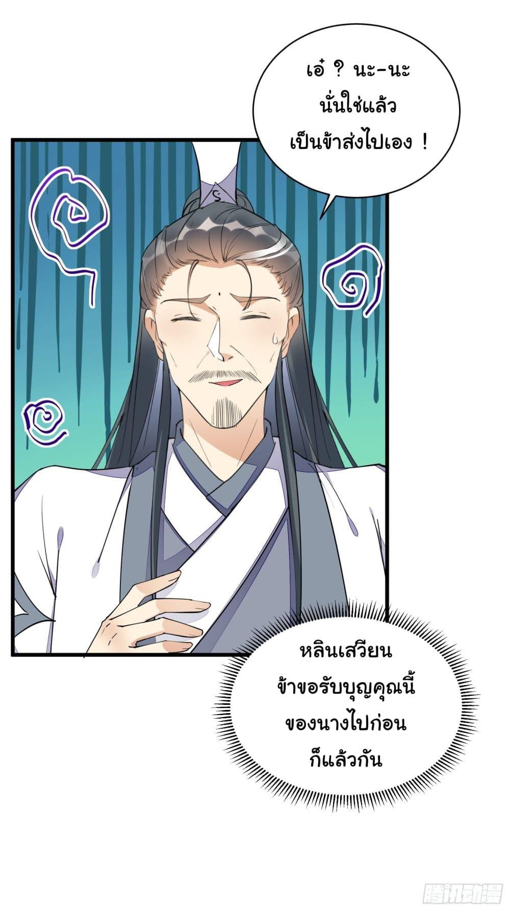 Manga-lc-com อ่านมังงะ อ่านการ์ตูน ออนไลน์ ฟรี Cultivating Immortality Requires a Rich Woman ตอนที่ 1 2 3 4 5 6 7 8 9 10 11 12 13 14 ฟรี ไม่มีโฆษณา Manga-lc - อ่าน มังงะ อ่าน การ์ตูน ออนไลน์ อ่านมังงะ ฟรี