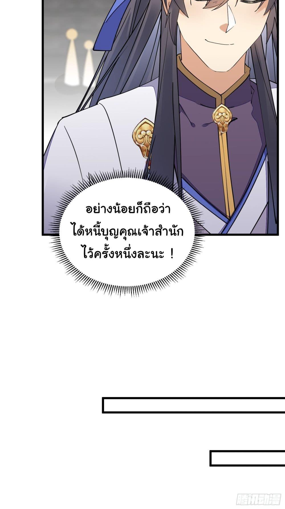 Manga-lc-com อ่านมังงะ อ่านการ์ตูน ออนไลน์ ฟรี Cultivating Immortality Requires a Rich Woman ตอนที่ 1 2 3 4 5 6 7 8 9 10 11 12 13 14 ฟรี ไม่มีโฆษณา Manga-lc - อ่าน มังงะ อ่าน การ์ตูน ออนไลน์ อ่านมังงะ ฟรี
