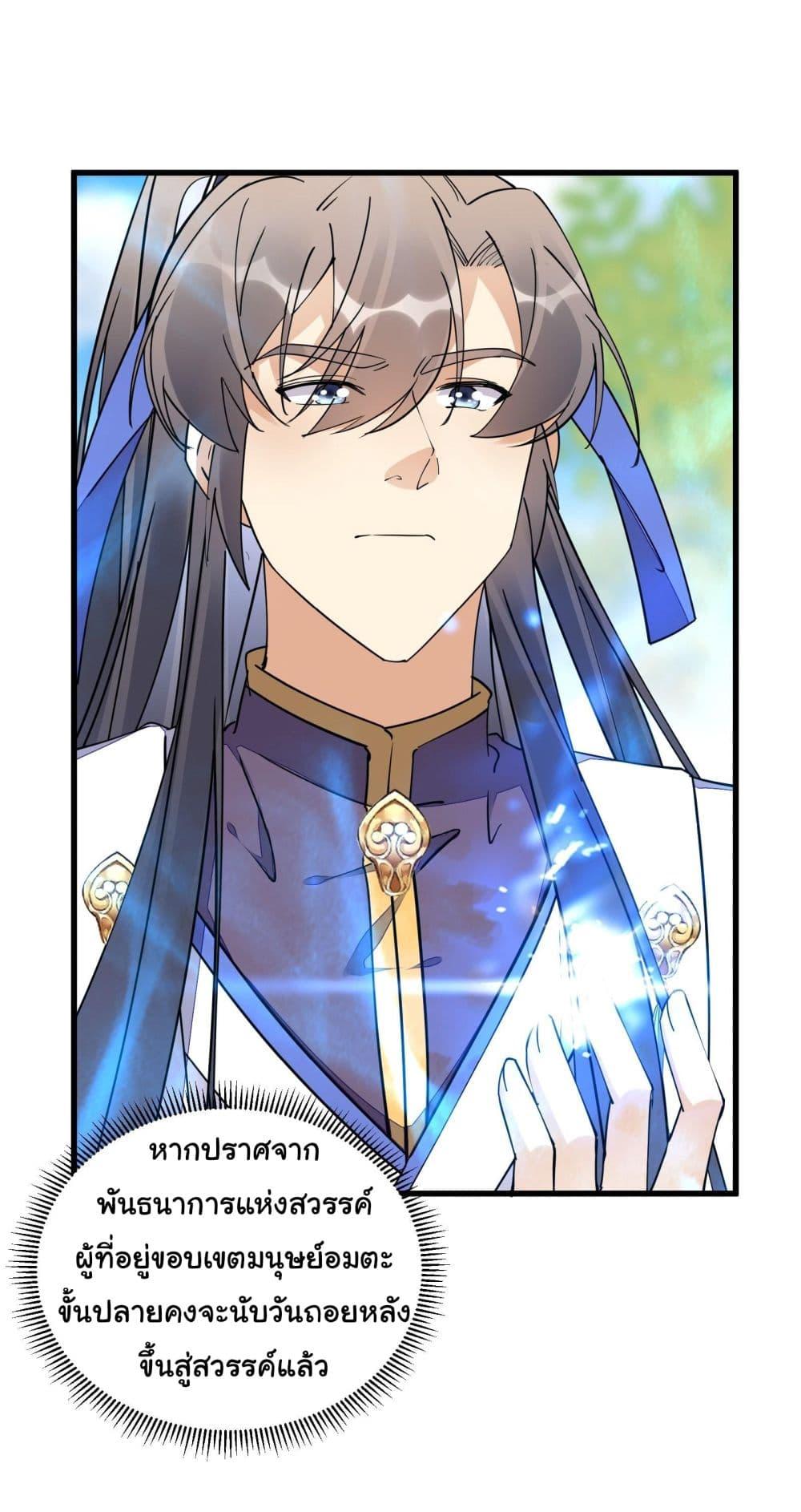 Manga-lc-com อ่านมังงะ อ่านการ์ตูน ออนไลน์ ฟรี Cultivating Immortality Requires a Rich Woman ตอนที่ 1 2 3 4 5 6 7 8 9 10 11 12 13 14 ฟรี ไม่มีโฆษณา Manga-lc - อ่าน มังงะ อ่าน การ์ตูน ออนไลน์ อ่านมังงะ ฟรี