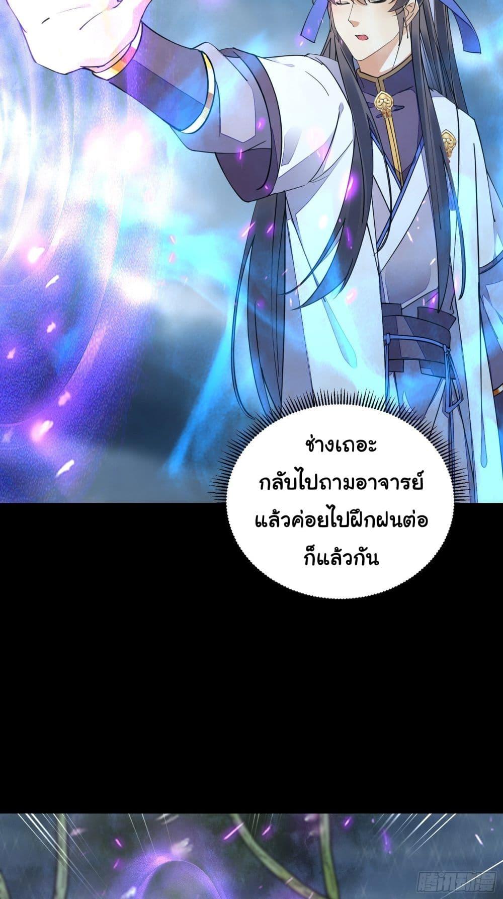 Manga-lc-com อ่านมังงะ อ่านการ์ตูน ออนไลน์ ฟรี Cultivating Immortality Requires a Rich Woman ตอนที่ 1 2 3 4 5 6 7 8 9 10 11 12 13 14 ฟรี ไม่มีโฆษณา Manga-lc - อ่าน มังงะ อ่าน การ์ตูน ออนไลน์ อ่านมังงะ ฟรี