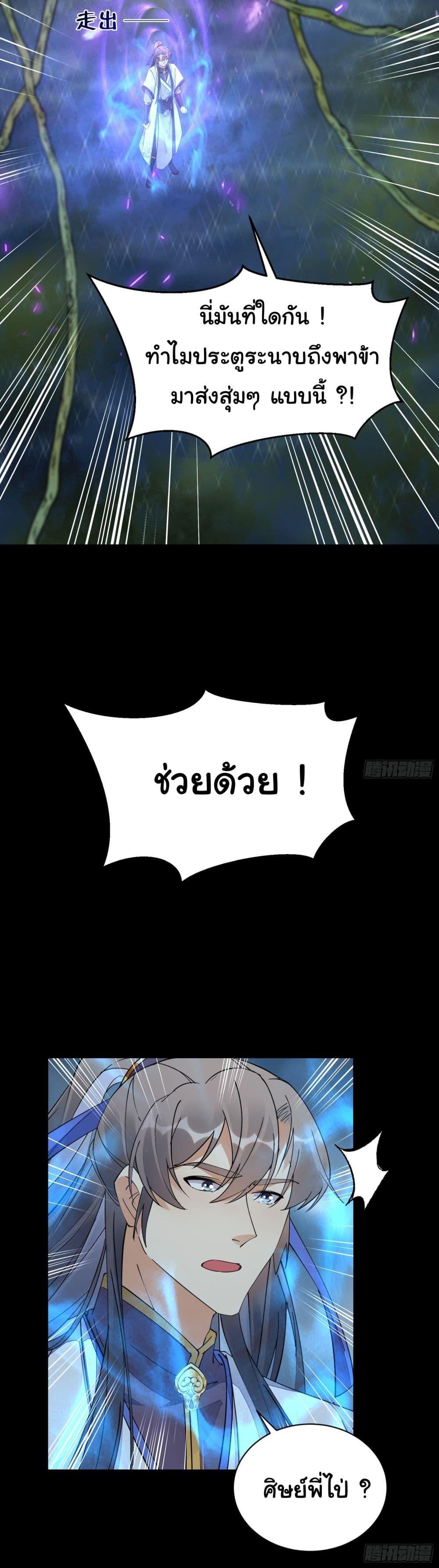 Manga-lc-com อ่านมังงะ อ่านการ์ตูน ออนไลน์ ฟรี Cultivating Immortality Requires a Rich Woman ตอนที่ 1 2 3 4 5 6 7 8 9 10 11 12 13 14 ฟรี ไม่มีโฆษณา Manga-lc - อ่าน มังงะ อ่าน การ์ตูน ออนไลน์ อ่านมังงะ ฟรี