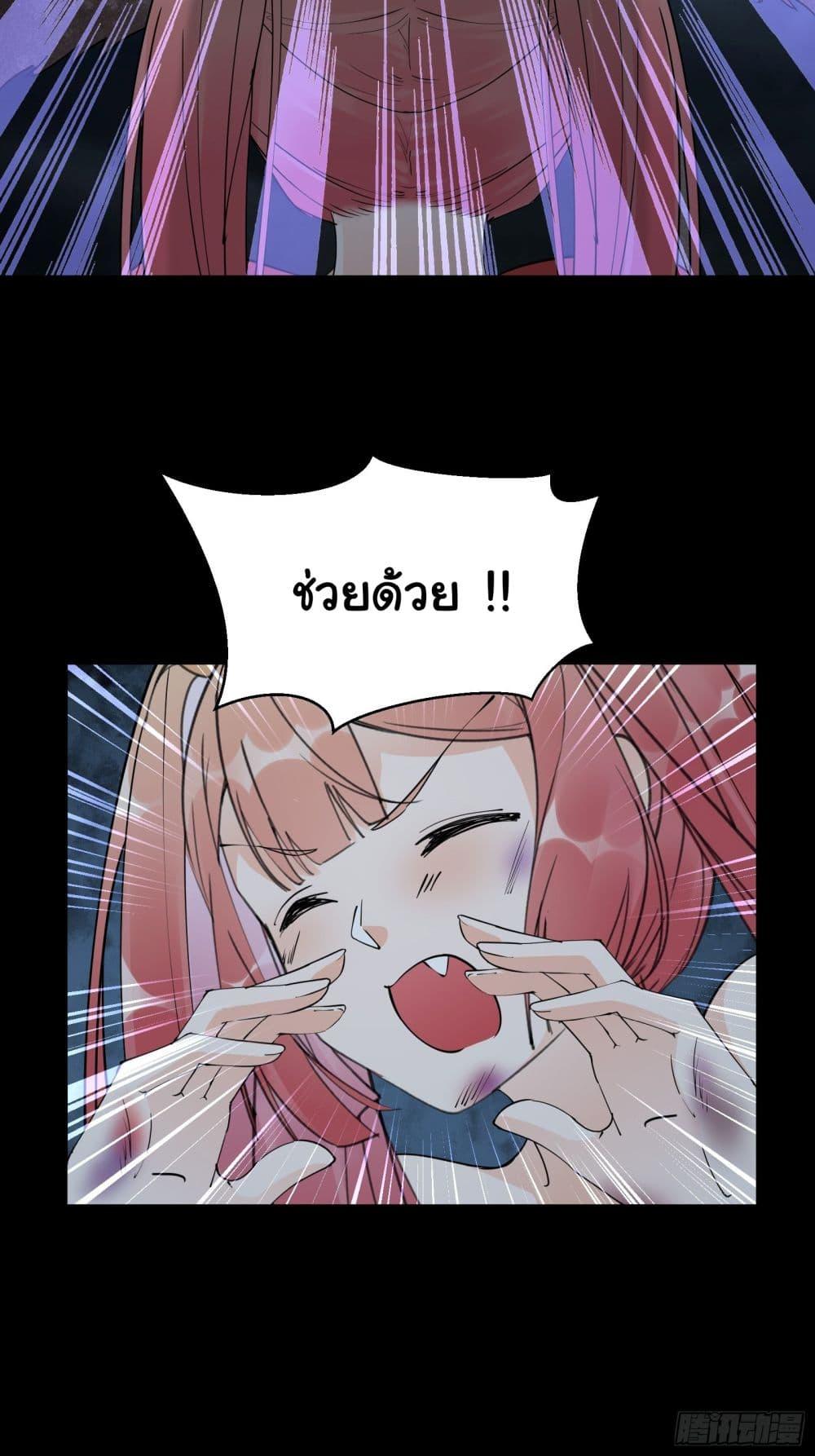 Manga-lc-com อ่านมังงะ อ่านการ์ตูน ออนไลน์ ฟรี Cultivating Immortality Requires a Rich Woman ตอนที่ 1 2 3 4 5 6 7 8 9 10 11 12 13 14 ฟรี ไม่มีโฆษณา Manga-lc - อ่าน มังงะ อ่าน การ์ตูน ออนไลน์ อ่านมังงะ ฟรี