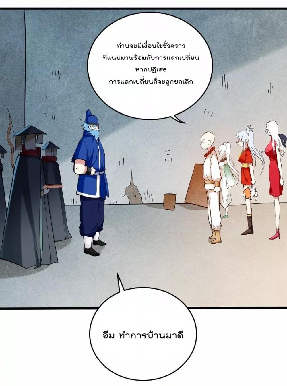 Manga-lc-com อ่านมังงะ อ่านการ์ตูน ออนไลน์ ฟรี MyDisciplesHa ตอนที่ 1 2 3 4 5 6 7 8 9 10 11 12 13 14 ฟรี ไม่มีโฆษณา Manga-lc - อ่าน มังงะ อ่าน การ์ตูน ออนไลน์ อ่านมังงะ ฟรี