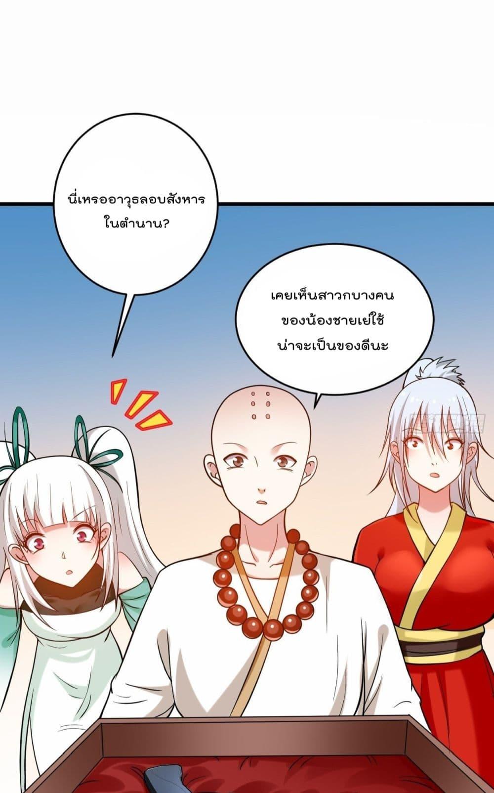Manga-lc-com อ่านมังงะ อ่านการ์ตูน ออนไลน์ ฟรี MyDisciplesHa ตอนที่ 1 2 3 4 5 6 7 8 9 10 11 12 13 14 ฟรี ไม่มีโฆษณา Manga-lc - อ่าน มังงะ อ่าน การ์ตูน ออนไลน์ อ่านมังงะ ฟรี