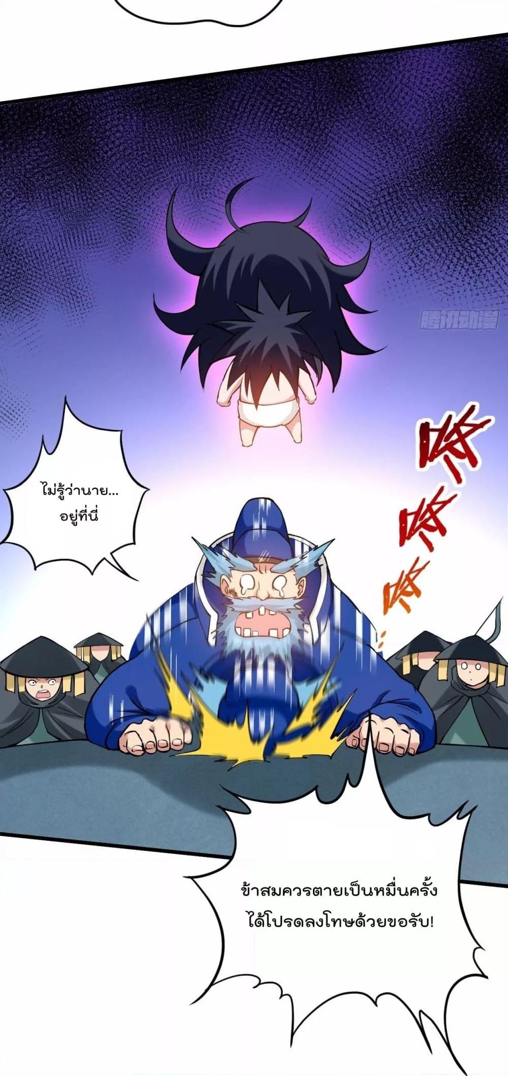 Manga-lc-com อ่านมังงะ อ่านการ์ตูน ออนไลน์ ฟรี MyDisciplesHa ตอนที่ 1 2 3 4 5 6 7 8 9 10 11 12 13 14 ฟรี ไม่มีโฆษณา Manga-lc - อ่าน มังงะ อ่าน การ์ตูน ออนไลน์ อ่านมังงะ ฟรี