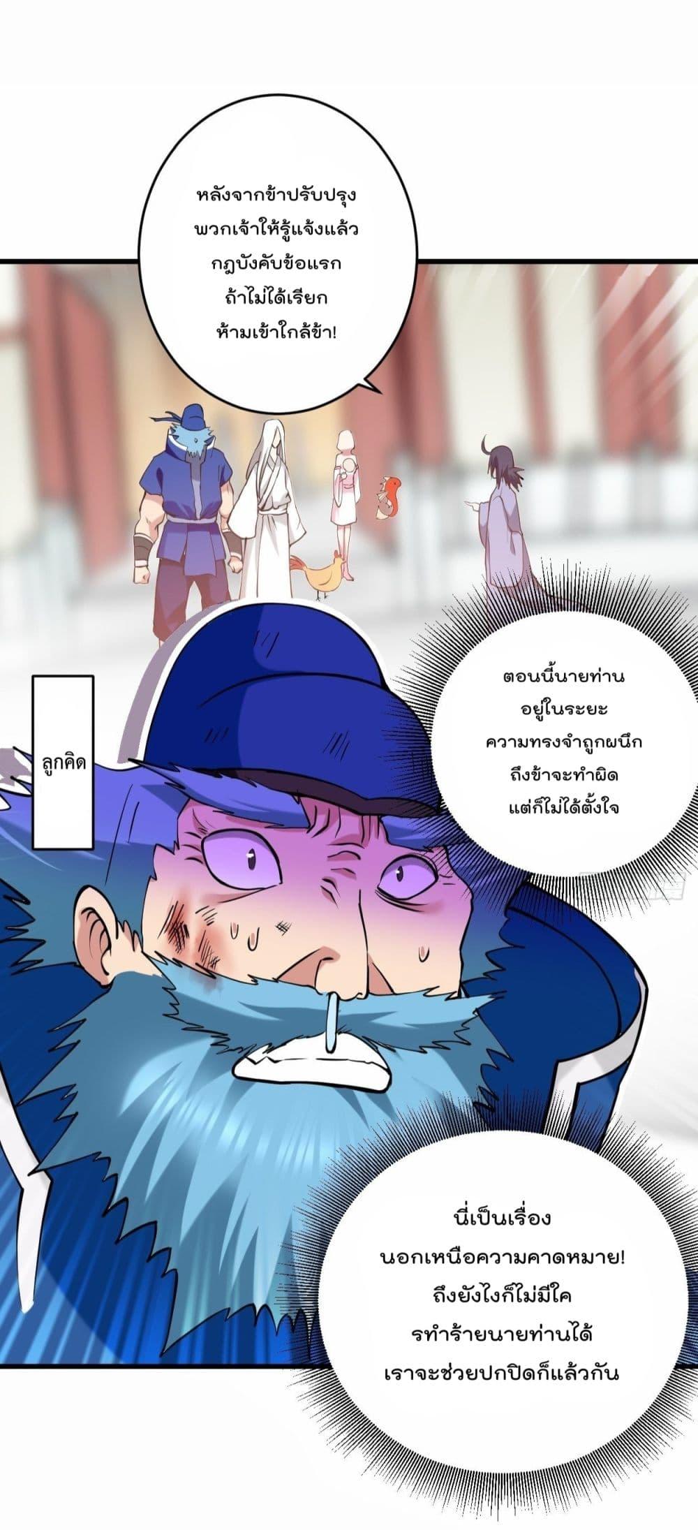 Manga-lc-com อ่านมังงะ อ่านการ์ตูน ออนไลน์ ฟรี MyDisciplesHa ตอนที่ 1 2 3 4 5 6 7 8 9 10 11 12 13 14 ฟรี ไม่มีโฆษณา Manga-lc - อ่าน มังงะ อ่าน การ์ตูน ออนไลน์ อ่านมังงะ ฟรี