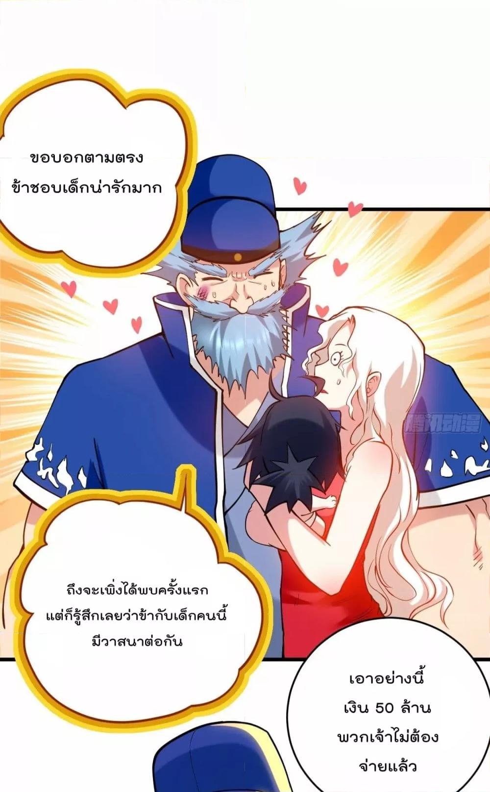 Manga-lc-com อ่านมังงะ อ่านการ์ตูน ออนไลน์ ฟรี MyDisciplesHa ตอนที่ 1 2 3 4 5 6 7 8 9 10 11 12 13 14 ฟรี ไม่มีโฆษณา Manga-lc - อ่าน มังงะ อ่าน การ์ตูน ออนไลน์ อ่านมังงะ ฟรี