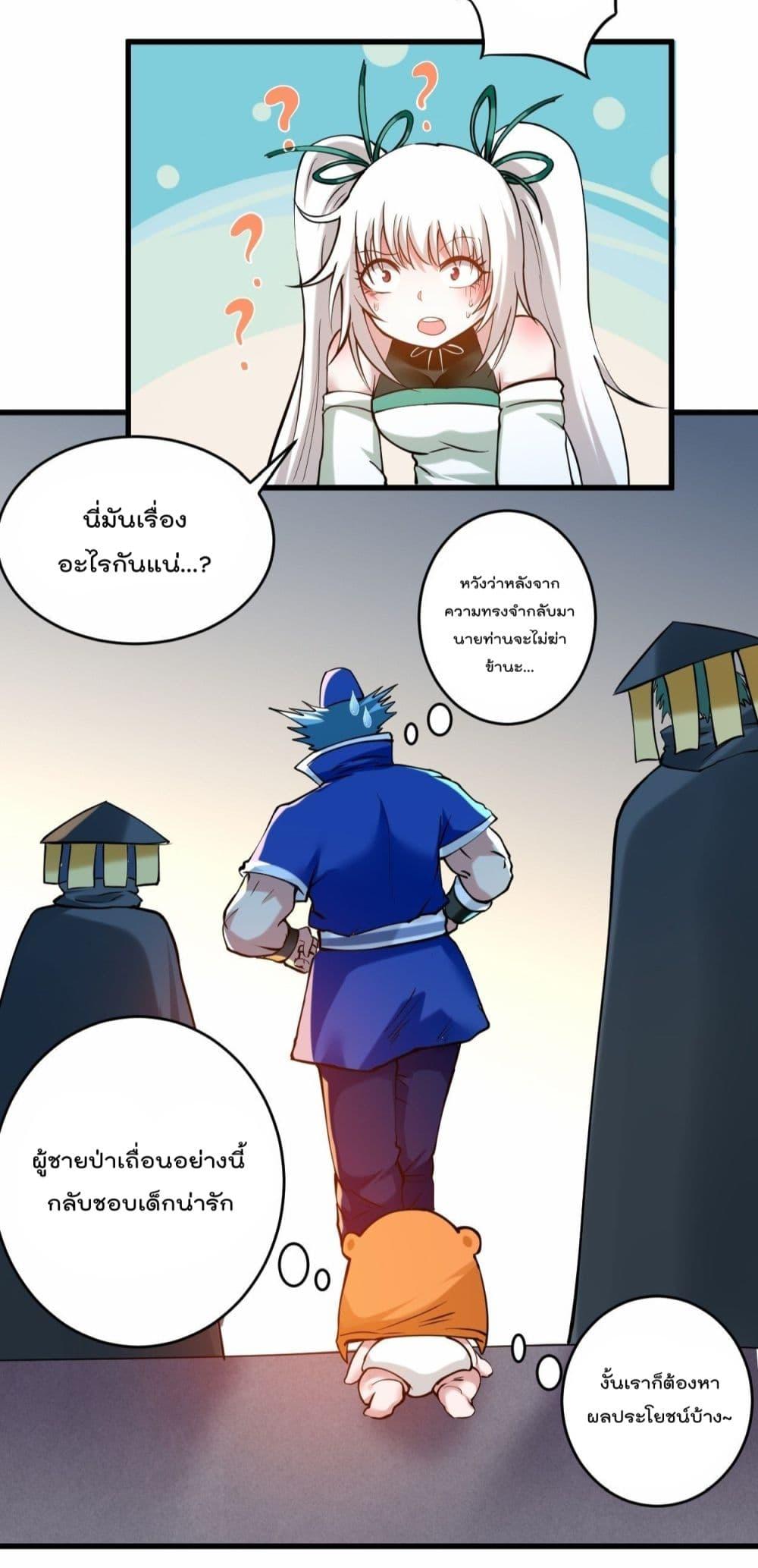 Manga-lc-com อ่านมังงะ อ่านการ์ตูน ออนไลน์ ฟรี MyDisciplesHa ตอนที่ 1 2 3 4 5 6 7 8 9 10 11 12 13 14 ฟรี ไม่มีโฆษณา Manga-lc - อ่าน มังงะ อ่าน การ์ตูน ออนไลน์ อ่านมังงะ ฟรี