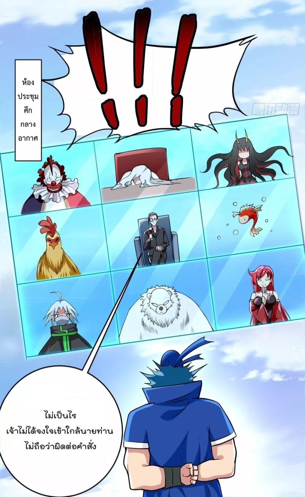 Manga-lc-com อ่านมังงะ อ่านการ์ตูน ออนไลน์ ฟรี MyDisciplesHa ตอนที่ 1 2 3 4 5 6 7 8 9 10 11 12 13 14 ฟรี ไม่มีโฆษณา Manga-lc - อ่าน มังงะ อ่าน การ์ตูน ออนไลน์ อ่านมังงะ ฟรี
