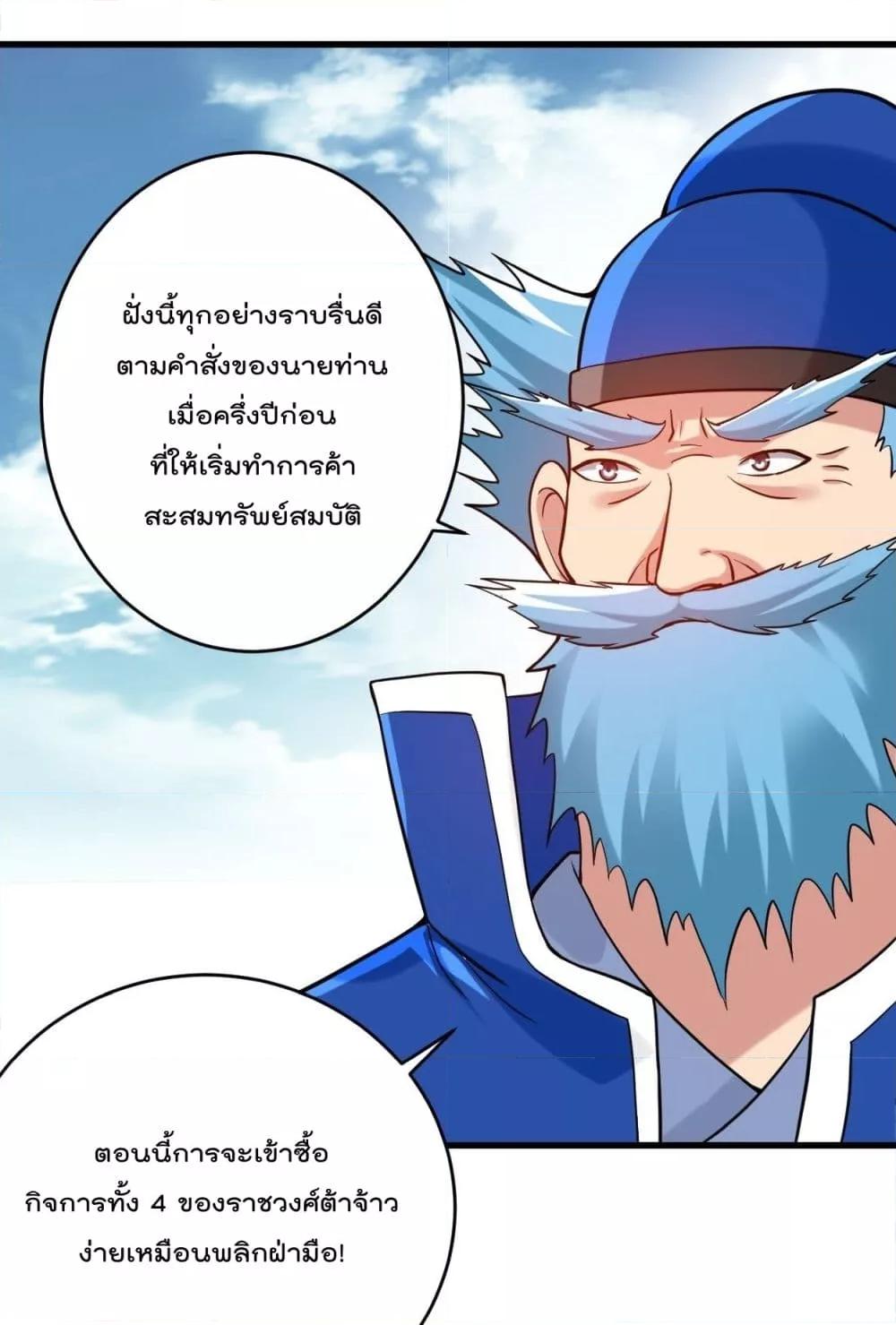 Manga-lc-com อ่านมังงะ อ่านการ์ตูน ออนไลน์ ฟรี MyDisciplesHa ตอนที่ 1 2 3 4 5 6 7 8 9 10 11 12 13 14 ฟรี ไม่มีโฆษณา Manga-lc - อ่าน มังงะ อ่าน การ์ตูน ออนไลน์ อ่านมังงะ ฟรี