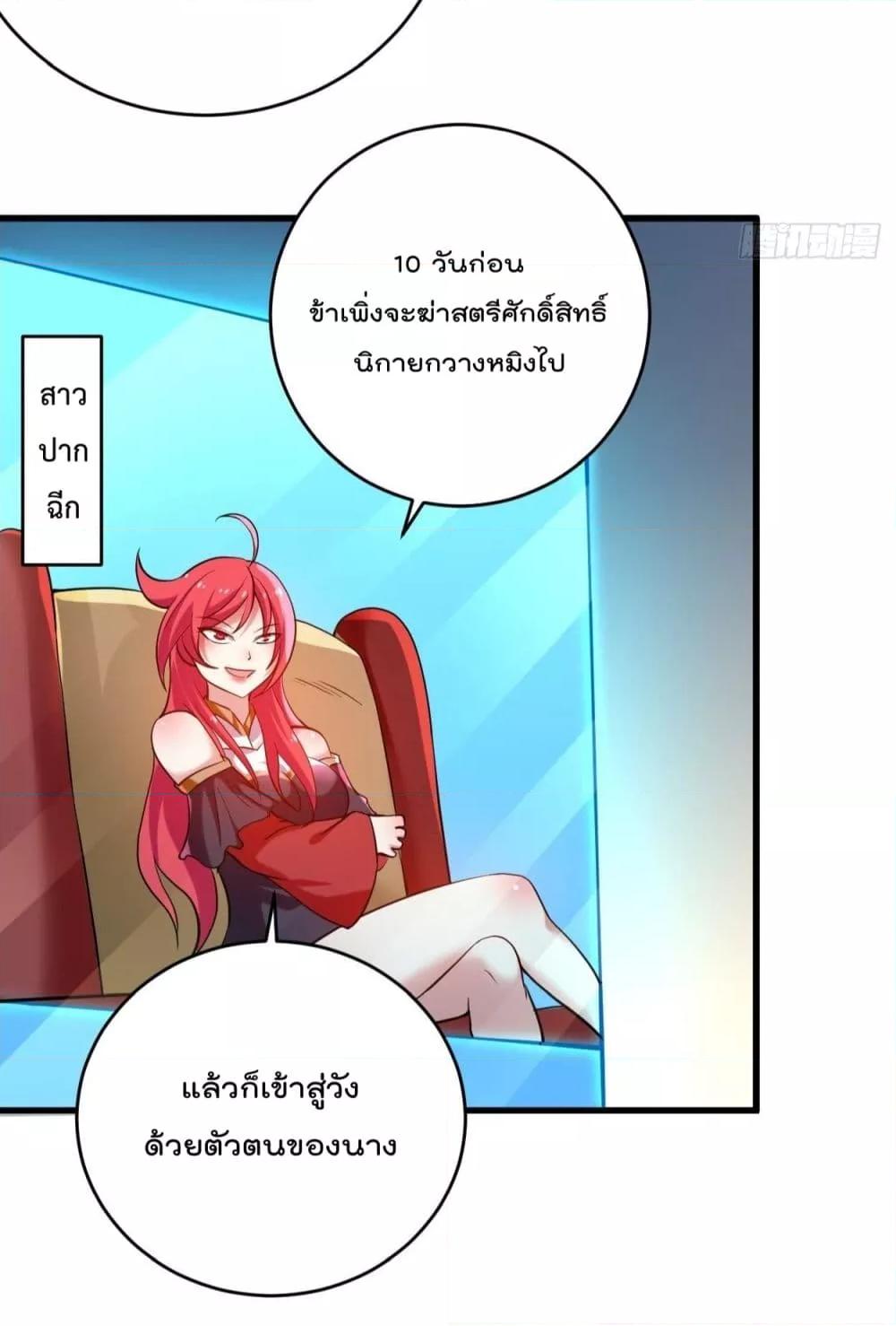 Manga-lc-com อ่านมังงะ อ่านการ์ตูน ออนไลน์ ฟรี MyDisciplesHa ตอนที่ 1 2 3 4 5 6 7 8 9 10 11 12 13 14 ฟรี ไม่มีโฆษณา Manga-lc - อ่าน มังงะ อ่าน การ์ตูน ออนไลน์ อ่านมังงะ ฟรี