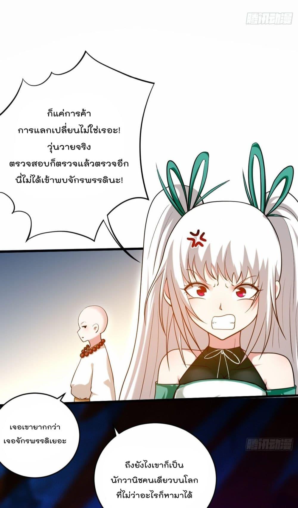 Manga-lc-com อ่านมังงะ อ่านการ์ตูน ออนไลน์ ฟรี MyDisciplesHa ตอนที่ 1 2 3 4 5 6 7 8 9 10 11 12 13 14 ฟรี ไม่มีโฆษณา Manga-lc - อ่าน มังงะ อ่าน การ์ตูน ออนไลน์ อ่านมังงะ ฟรี