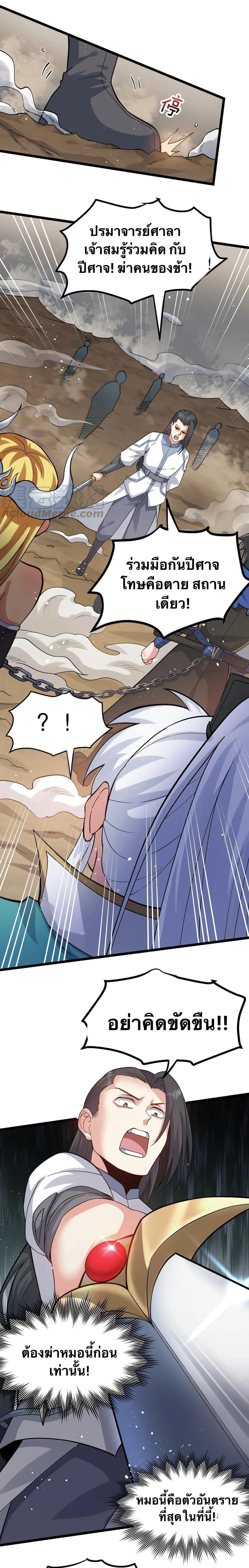 Manga-lc-com อ่านมังงะ อ่านการ์ตูน ออนไลน์ ฟรี Godsian Masian from another world ตอนที่ 1 2 3 4 5 6 7 8 9 10 11 12 13 14 ฟรี ไม่มีโฆษณา Manga-lc - อ่าน มังงะ อ่าน การ์ตูน ออนไลน์ อ่านมังงะ ฟรี