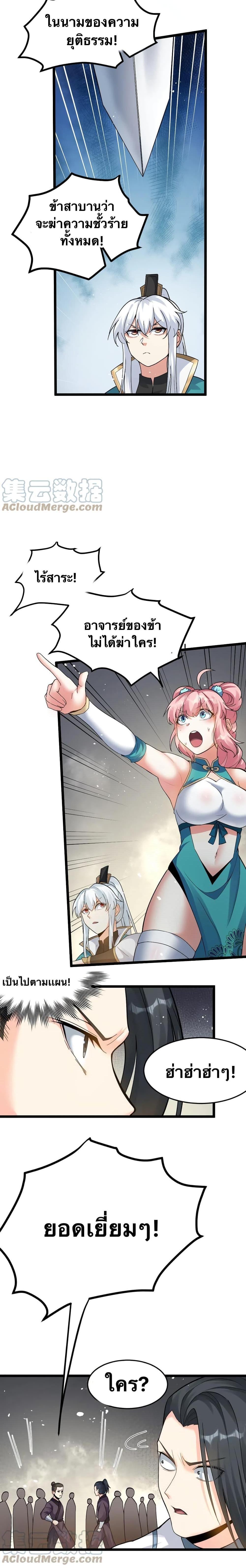 Manga-lc-com อ่านมังงะ อ่านการ์ตูน ออนไลน์ ฟรี Godsian Masian from another world ตอนที่ 1 2 3 4 5 6 7 8 9 10 11 12 13 14 ฟรี ไม่มีโฆษณา Manga-lc - อ่าน มังงะ อ่าน การ์ตูน ออนไลน์ อ่านมังงะ ฟรี