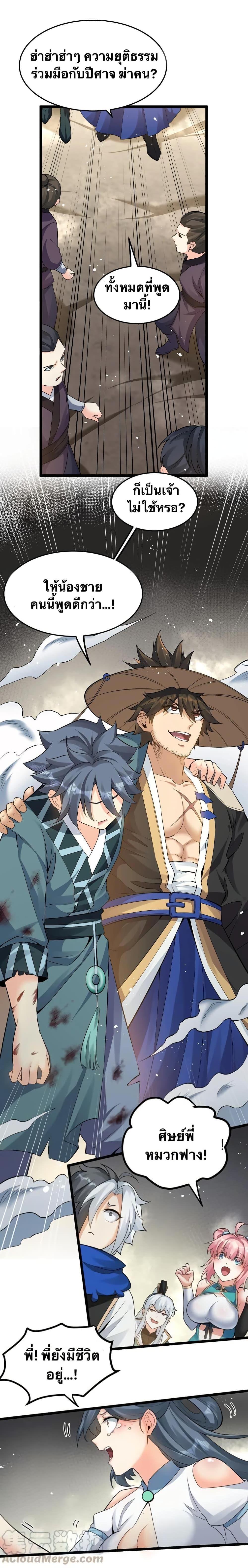 Manga-lc-com อ่านมังงะ อ่านการ์ตูน ออนไลน์ ฟรี Godsian Masian from another world ตอนที่ 1 2 3 4 5 6 7 8 9 10 11 12 13 14 ฟรี ไม่มีโฆษณา Manga-lc - อ่าน มังงะ อ่าน การ์ตูน ออนไลน์ อ่านมังงะ ฟรี