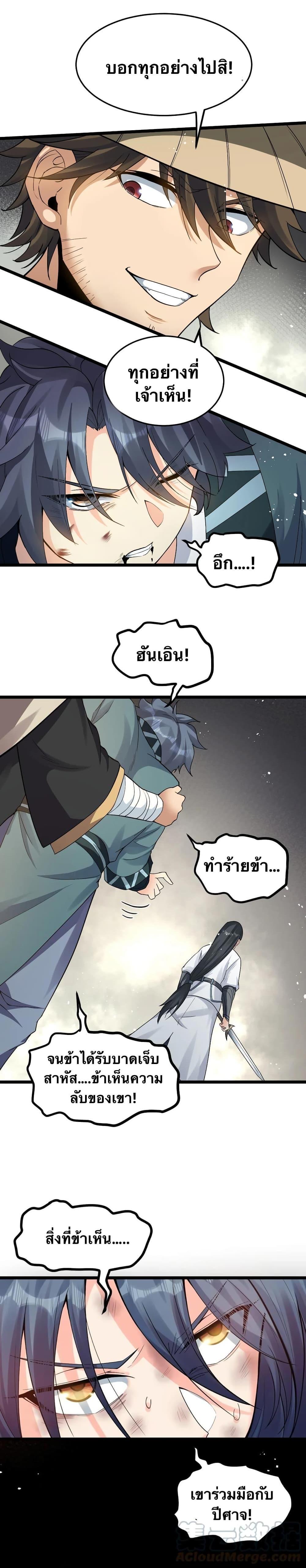 Manga-lc-com อ่านมังงะ อ่านการ์ตูน ออนไลน์ ฟรี Godsian Masian from another world ตอนที่ 1 2 3 4 5 6 7 8 9 10 11 12 13 14 ฟรี ไม่มีโฆษณา Manga-lc - อ่าน มังงะ อ่าน การ์ตูน ออนไลน์ อ่านมังงะ ฟรี