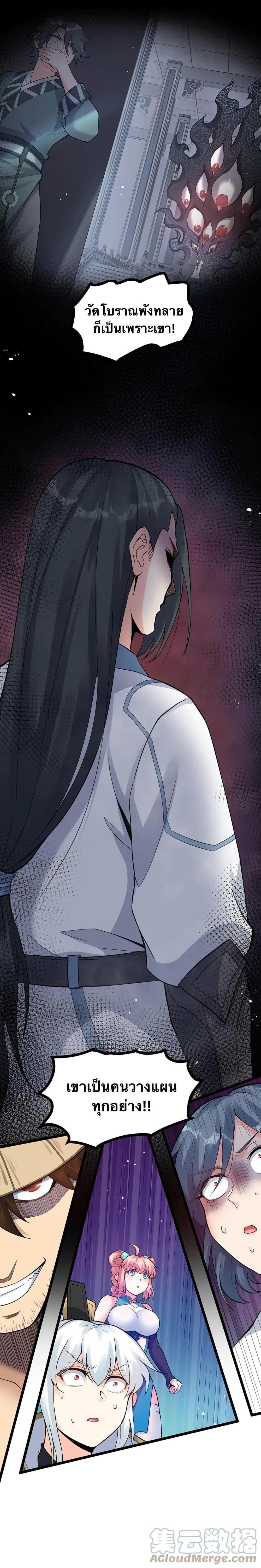 Manga-lc-com อ่านมังงะ อ่านการ์ตูน ออนไลน์ ฟรี Godsian Masian from another world ตอนที่ 1 2 3 4 5 6 7 8 9 10 11 12 13 14 ฟรี ไม่มีโฆษณา Manga-lc - อ่าน มังงะ อ่าน การ์ตูน ออนไลน์ อ่านมังงะ ฟรี