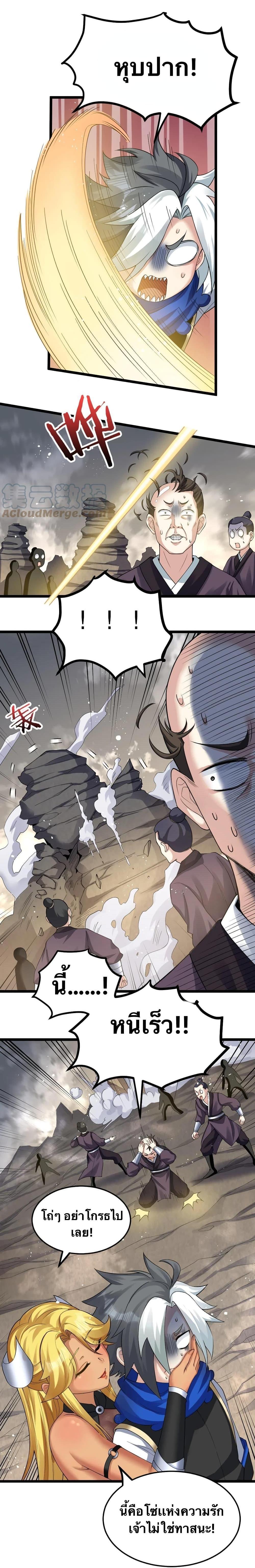 Manga-lc-com อ่านมังงะ อ่านการ์ตูน ออนไลน์ ฟรี Godsian Masian from another world ตอนที่ 1 2 3 4 5 6 7 8 9 10 11 12 13 14 ฟรี ไม่มีโฆษณา Manga-lc - อ่าน มังงะ อ่าน การ์ตูน ออนไลน์ อ่านมังงะ ฟรี