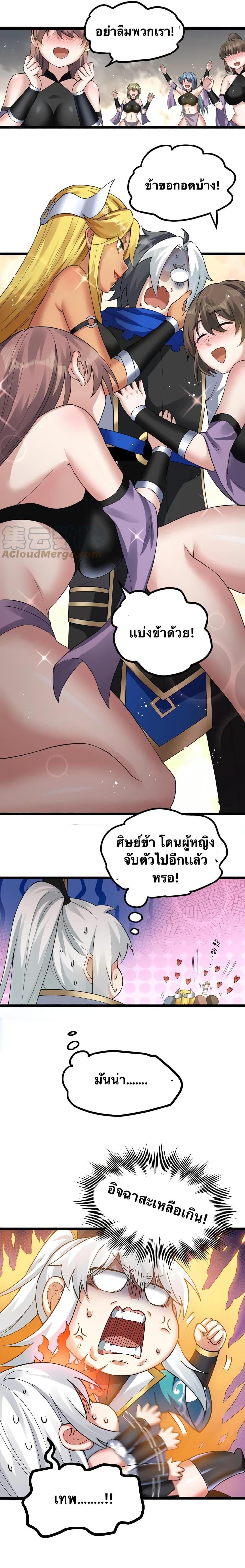 Manga-lc-com อ่านมังงะ อ่านการ์ตูน ออนไลน์ ฟรี Godsian Masian from another world ตอนที่ 1 2 3 4 5 6 7 8 9 10 11 12 13 14 ฟรี ไม่มีโฆษณา Manga-lc - อ่าน มังงะ อ่าน การ์ตูน ออนไลน์ อ่านมังงะ ฟรี