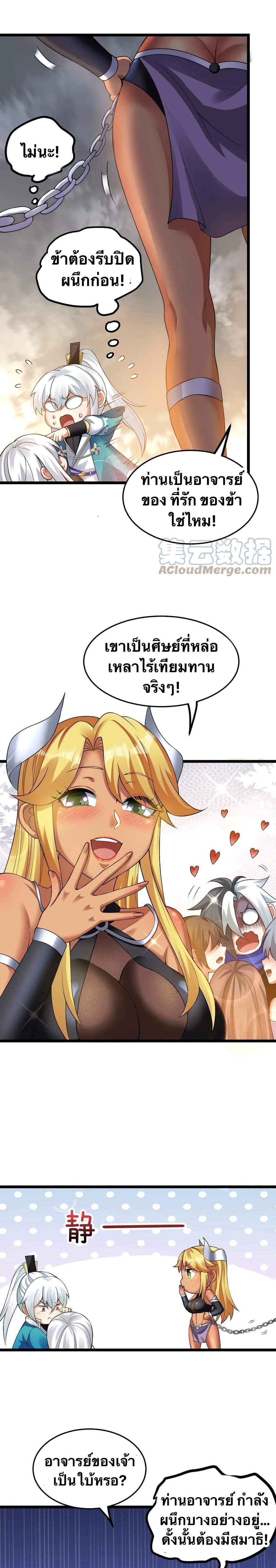 Manga-lc-com อ่านมังงะ อ่านการ์ตูน ออนไลน์ ฟรี Godsian Masian from another world ตอนที่ 1 2 3 4 5 6 7 8 9 10 11 12 13 14 ฟรี ไม่มีโฆษณา Manga-lc - อ่าน มังงะ อ่าน การ์ตูน ออนไลน์ อ่านมังงะ ฟรี