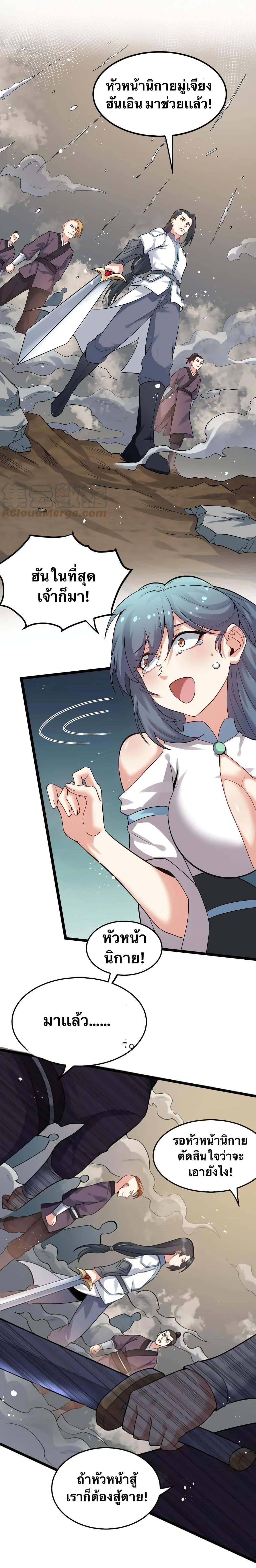 Manga-lc-com อ่านมังงะ อ่านการ์ตูน ออนไลน์ ฟรี Godsian Masian from another world ตอนที่ 1 2 3 4 5 6 7 8 9 10 11 12 13 14 ฟรี ไม่มีโฆษณา Manga-lc - อ่าน มังงะ อ่าน การ์ตูน ออนไลน์ อ่านมังงะ ฟรี