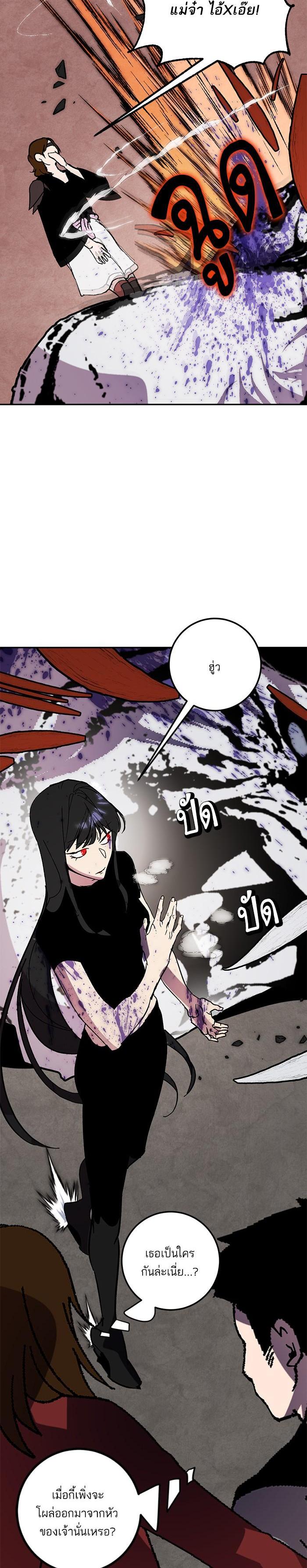 Manga-lc-com อ่านมังงะ อ่านการ์ตูน ออนไลน์ ฟรี Return to Player ตอนที่ 1 2 3 4 5 6 7 8 9 10 11 12 13 14 ฟรี ไม่มีโฆษณา Manga-lc - อ่าน มังงะ อ่าน การ์ตูน ออนไลน์ อ่านมังงะ ฟรี