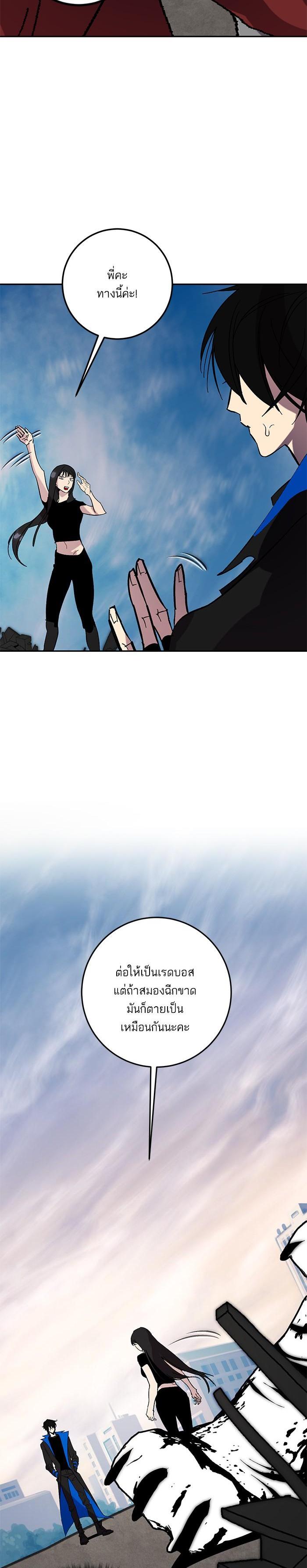 Manga-lc-com อ่านมังงะ อ่านการ์ตูน ออนไลน์ ฟรี Return to Player ตอนที่ 1 2 3 4 5 6 7 8 9 10 11 12 13 14 ฟรี ไม่มีโฆษณา Manga-lc - อ่าน มังงะ อ่าน การ์ตูน ออนไลน์ อ่านมังงะ ฟรี