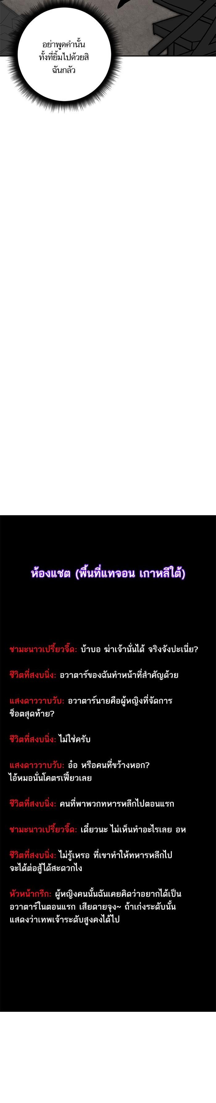 Manga-lc-com อ่านมังงะ อ่านการ์ตูน ออนไลน์ ฟรี Return to Player ตอนที่ 1 2 3 4 5 6 7 8 9 10 11 12 13 14 ฟรี ไม่มีโฆษณา Manga-lc - อ่าน มังงะ อ่าน การ์ตูน ออนไลน์ อ่านมังงะ ฟรี