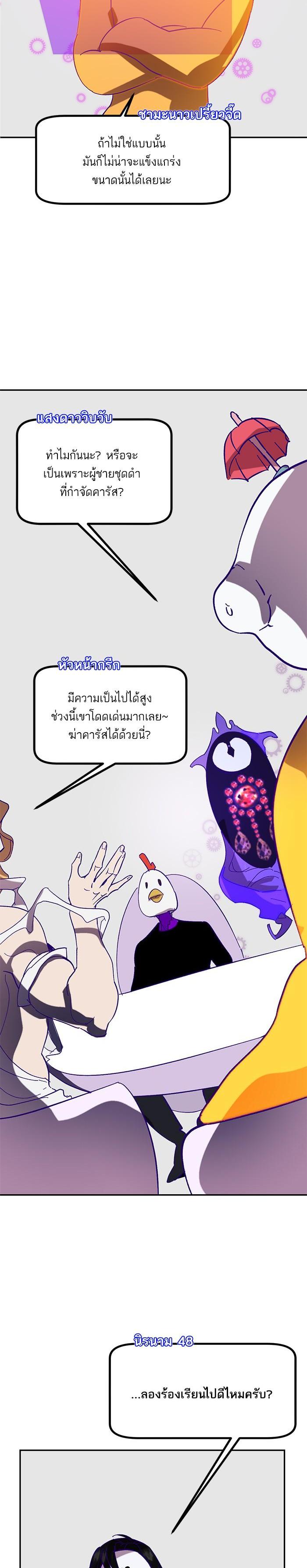 Manga-lc-com อ่านมังงะ อ่านการ์ตูน ออนไลน์ ฟรี Return to Player ตอนที่ 1 2 3 4 5 6 7 8 9 10 11 12 13 14 ฟรี ไม่มีโฆษณา Manga-lc - อ่าน มังงะ อ่าน การ์ตูน ออนไลน์ อ่านมังงะ ฟรี