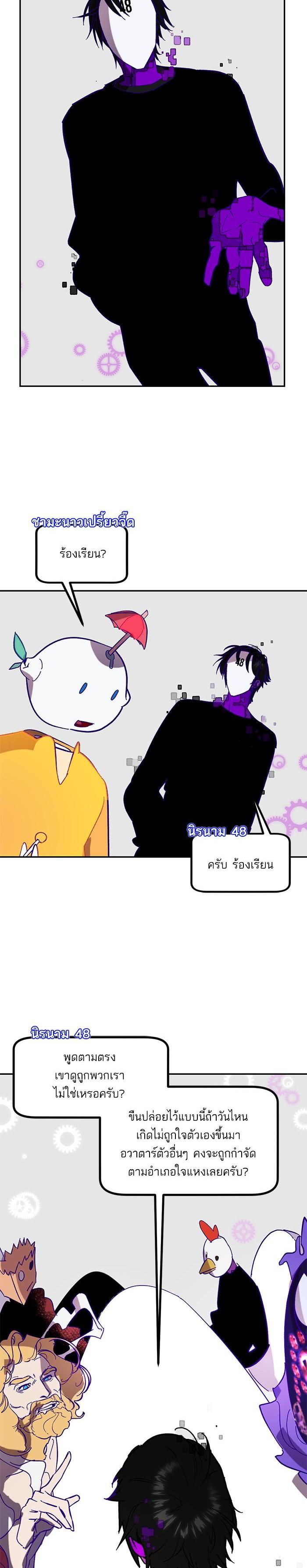 Manga-lc-com อ่านมังงะ อ่านการ์ตูน ออนไลน์ ฟรี Return to Player ตอนที่ 1 2 3 4 5 6 7 8 9 10 11 12 13 14 ฟรี ไม่มีโฆษณา Manga-lc - อ่าน มังงะ อ่าน การ์ตูน ออนไลน์ อ่านมังงะ ฟรี