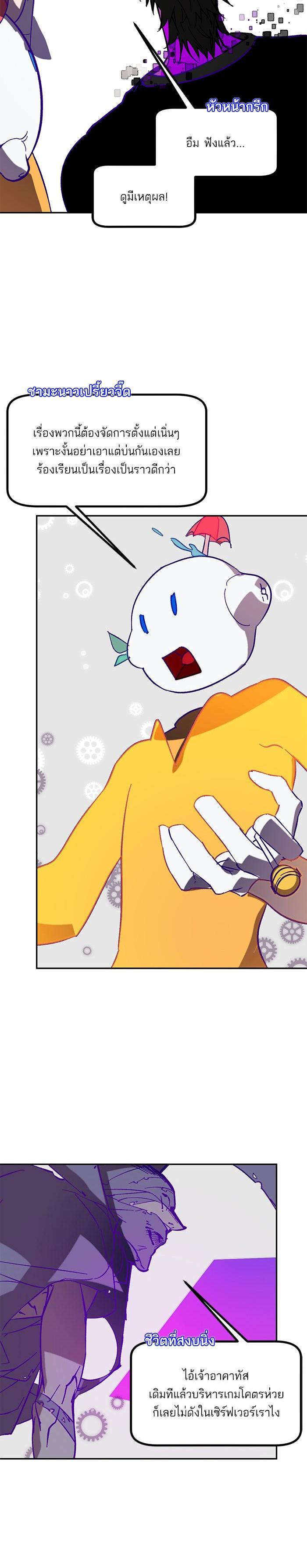 Manga-lc-com อ่านมังงะ อ่านการ์ตูน ออนไลน์ ฟรี Return to Player ตอนที่ 1 2 3 4 5 6 7 8 9 10 11 12 13 14 ฟรี ไม่มีโฆษณา Manga-lc - อ่าน มังงะ อ่าน การ์ตูน ออนไลน์ อ่านมังงะ ฟรี