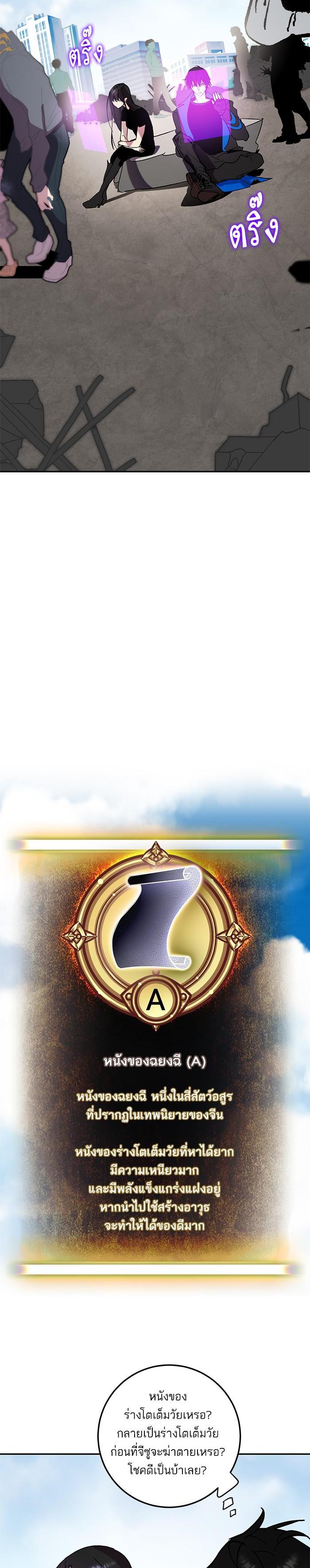 Manga-lc-com อ่านมังงะ อ่านการ์ตูน ออนไลน์ ฟรี Return to Player ตอนที่ 1 2 3 4 5 6 7 8 9 10 11 12 13 14 ฟรี ไม่มีโฆษณา Manga-lc - อ่าน มังงะ อ่าน การ์ตูน ออนไลน์ อ่านมังงะ ฟรี