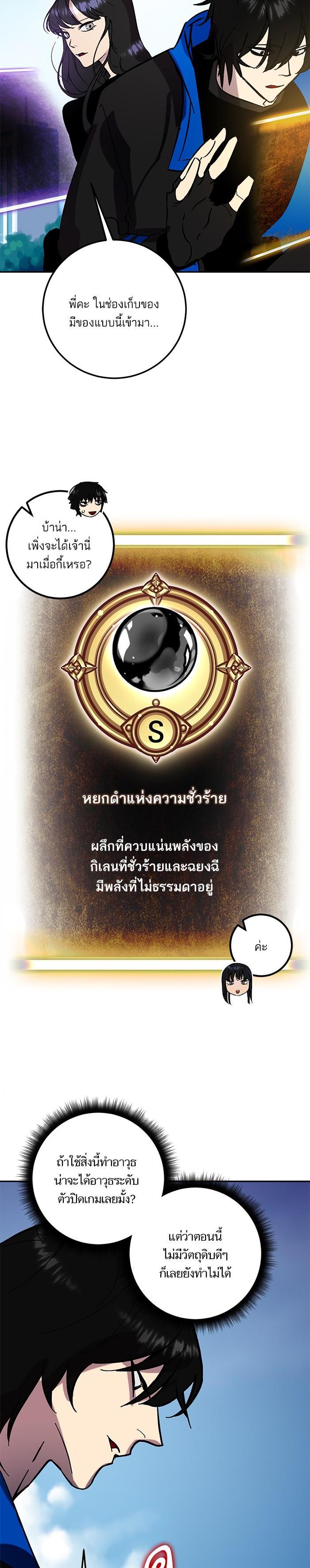 Manga-lc-com อ่านมังงะ อ่านการ์ตูน ออนไลน์ ฟรี Return to Player ตอนที่ 1 2 3 4 5 6 7 8 9 10 11 12 13 14 ฟรี ไม่มีโฆษณา Manga-lc - อ่าน มังงะ อ่าน การ์ตูน ออนไลน์ อ่านมังงะ ฟรี