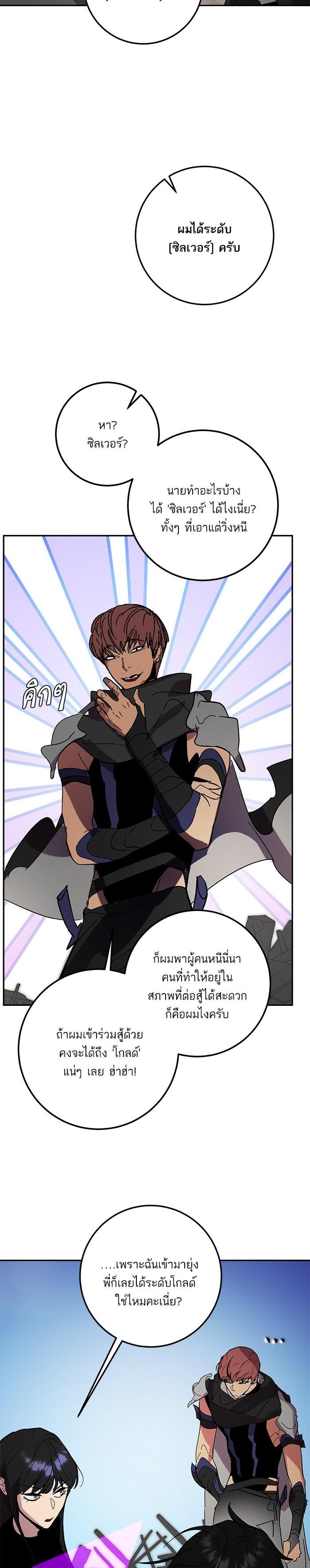 Manga-lc-com อ่านมังงะ อ่านการ์ตูน ออนไลน์ ฟรี Return to Player ตอนที่ 1 2 3 4 5 6 7 8 9 10 11 12 13 14 ฟรี ไม่มีโฆษณา Manga-lc - อ่าน มังงะ อ่าน การ์ตูน ออนไลน์ อ่านมังงะ ฟรี