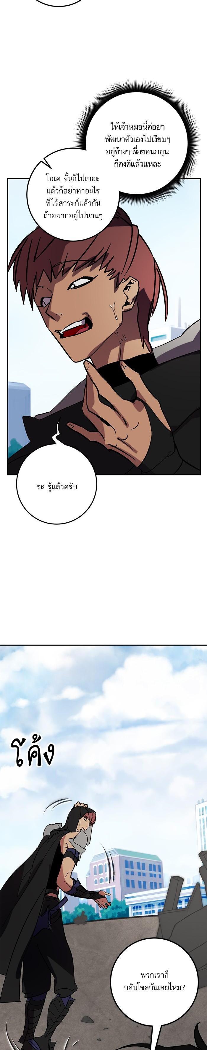 Manga-lc-com อ่านมังงะ อ่านการ์ตูน ออนไลน์ ฟรี Return to Player ตอนที่ 1 2 3 4 5 6 7 8 9 10 11 12 13 14 ฟรี ไม่มีโฆษณา Manga-lc - อ่าน มังงะ อ่าน การ์ตูน ออนไลน์ อ่านมังงะ ฟรี