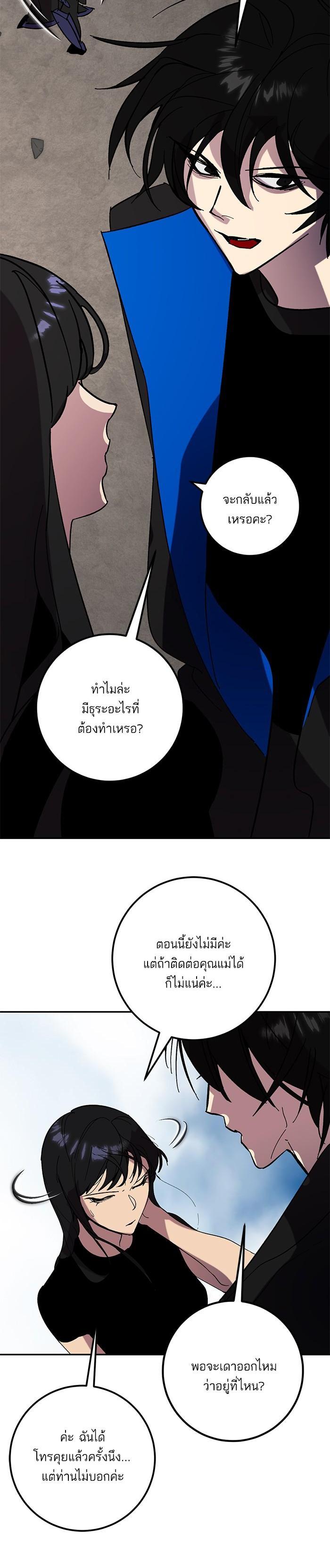 Manga-lc-com อ่านมังงะ อ่านการ์ตูน ออนไลน์ ฟรี Return to Player ตอนที่ 1 2 3 4 5 6 7 8 9 10 11 12 13 14 ฟรี ไม่มีโฆษณา Manga-lc - อ่าน มังงะ อ่าน การ์ตูน ออนไลน์ อ่านมังงะ ฟรี