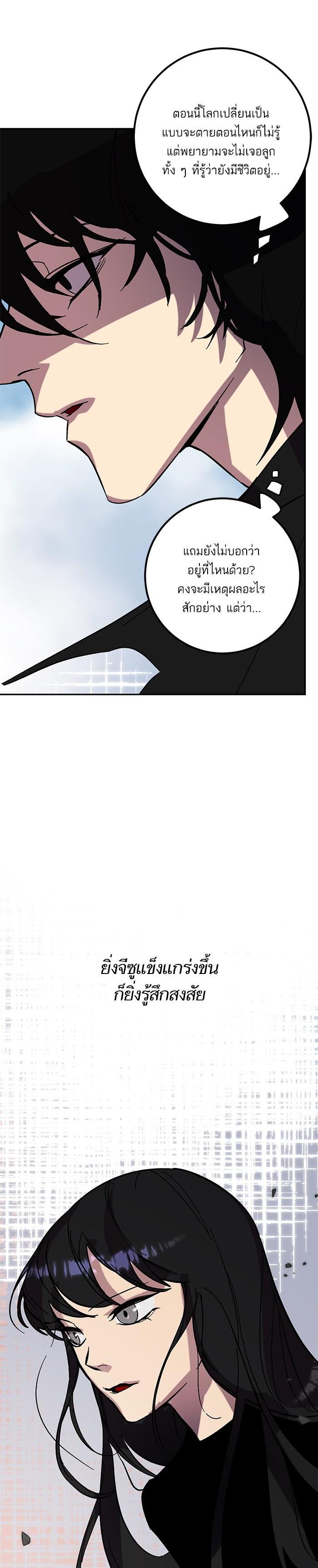 Manga-lc-com อ่านมังงะ อ่านการ์ตูน ออนไลน์ ฟรี Return to Player ตอนที่ 1 2 3 4 5 6 7 8 9 10 11 12 13 14 ฟรี ไม่มีโฆษณา Manga-lc - อ่าน มังงะ อ่าน การ์ตูน ออนไลน์ อ่านมังงะ ฟรี