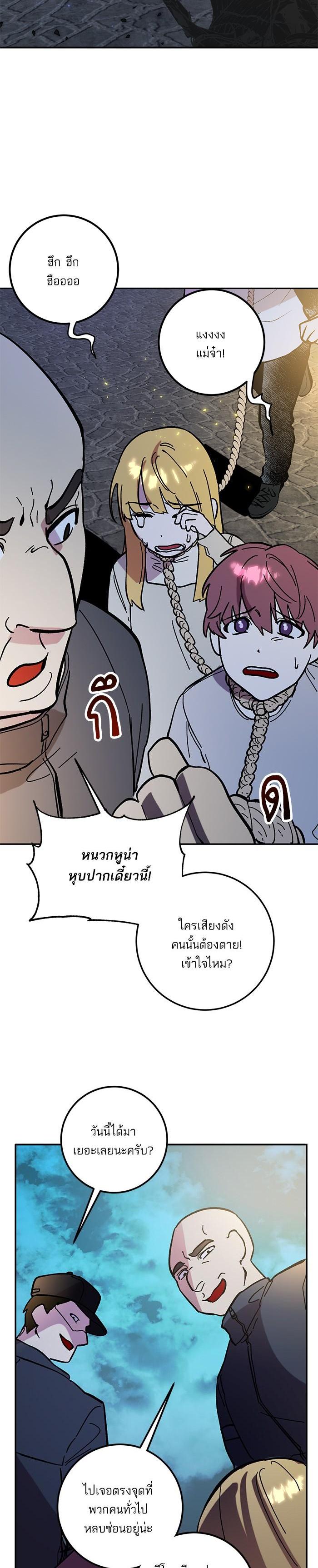 Manga-lc-com อ่านมังงะ อ่านการ์ตูน ออนไลน์ ฟรี Return to Player ตอนที่ 1 2 3 4 5 6 7 8 9 10 11 12 13 14 ฟรี ไม่มีโฆษณา Manga-lc - อ่าน มังงะ อ่าน การ์ตูน ออนไลน์ อ่านมังงะ ฟรี